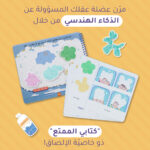 صورة مصغرة للمنتج 2