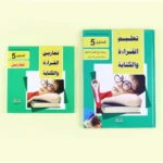 صورة مصغرة للمنتج 3