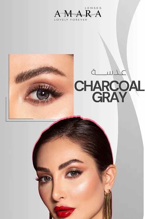 Amara Lense Charcoal Gray