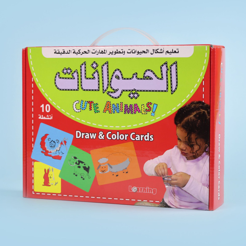 اربط وتتبع - الحيوانات 	Lace and Trace - Animals