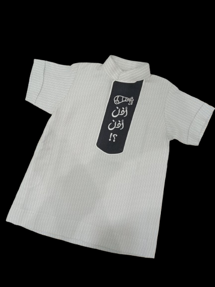 Thobe for kids