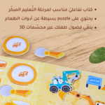 صورة مصغرة للمنتج 3