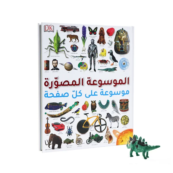 الموسوعة المصورة	Illustrated encyclopedia