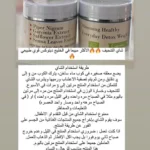 صورة مصغرة للمنتج 2