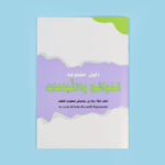 صورة مصغرة للمنتج 3