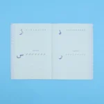 صورة مصغرة للمنتج 4