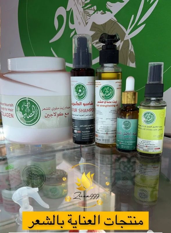 Hair Care Collection – 100% Natural