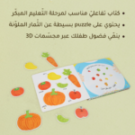 صورة مصغرة للمنتج 3