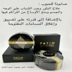 صورة مصغرة للمنتج 2