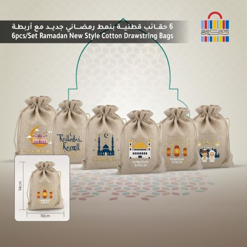 6pcs/Set Ramadan New Style Cotton Drawstring Bags