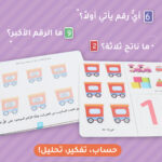 صورة مصغرة للمنتج 3