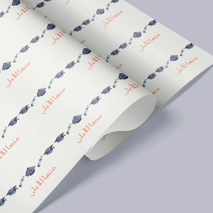 Graduation wrapping paper | ورق تغليف للتخرج (منها للأعلى)