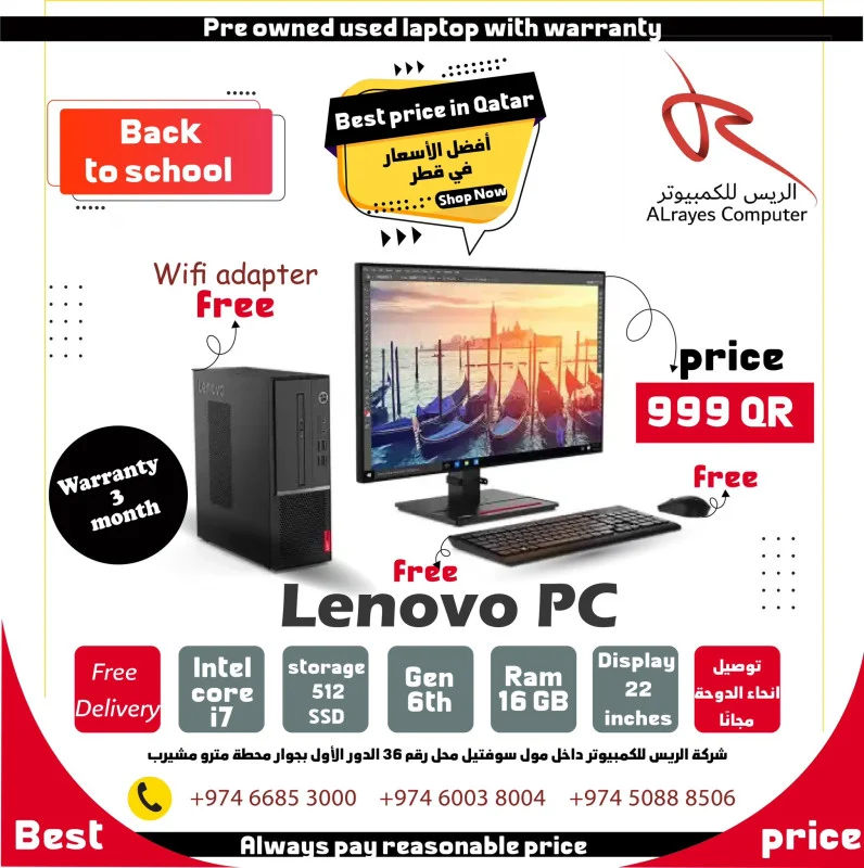 Lenovo PC i7 6th gen ( Full set )