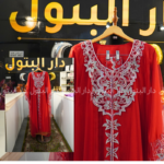 صورة مصغرة للمنتج 1