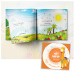 صورة مصغرة للمنتج 1