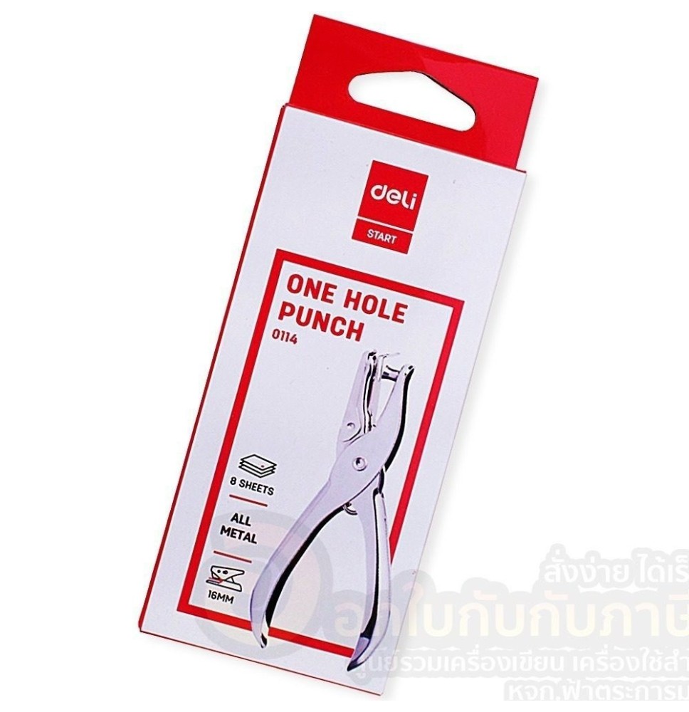 Deli 1-Hole Punch 8 Sheet 16Mm 1Pck