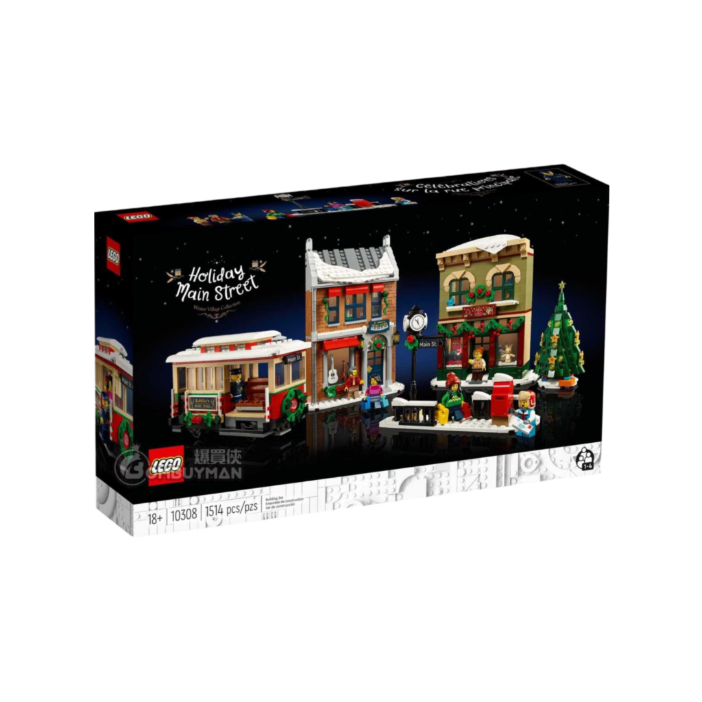 Lego  Icons 10308 Holiday Main Street