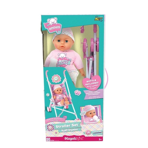 Hayati Girl Baby Amoura Stroller Set With Doll 16  S1