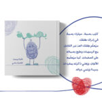 صورة مصغرة للمنتج 1