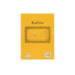 صورة مصغرة للمنتج 1