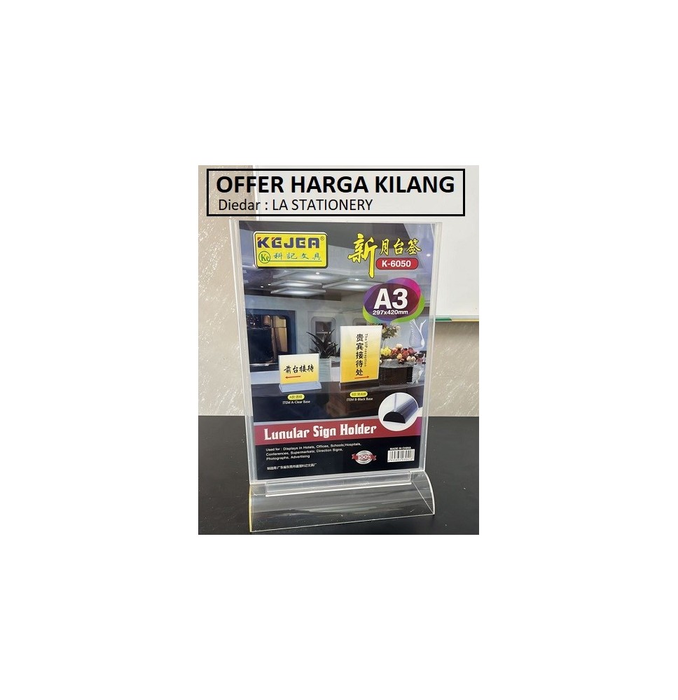 Kejea Al-Rawnaq Lunural Sign Holder A3 420x297mm 1Pc